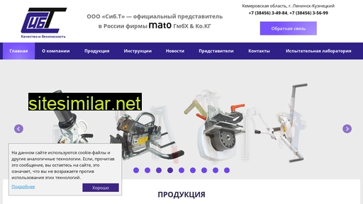 sib-t.ru alternative sites