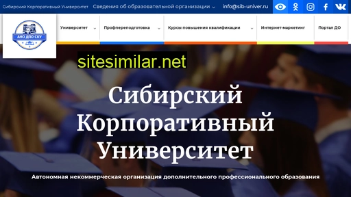 sib-univer.ru alternative sites