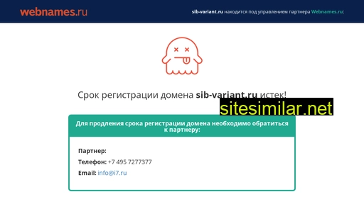 sib-variant.ru alternative sites