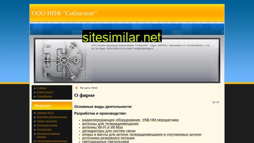 sibpeleng.ru alternative sites