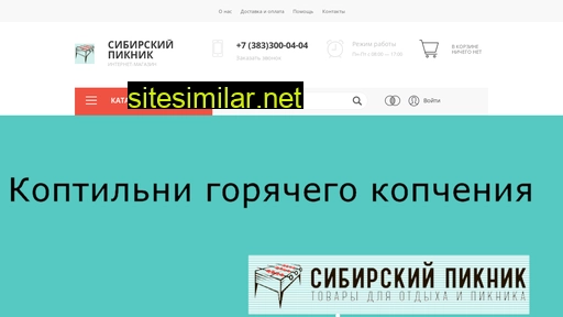 sibpicnic.ru alternative sites