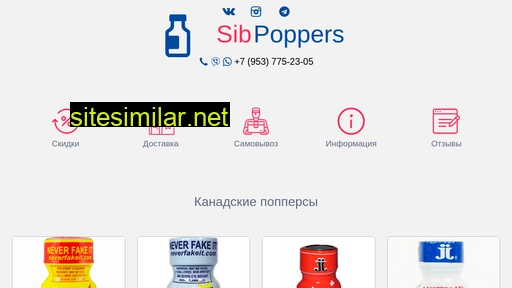 Sibpoppers similar sites