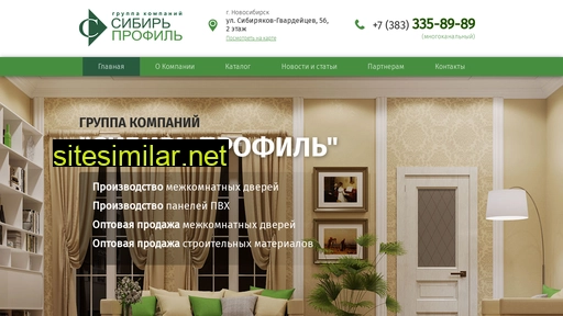 sibprofil.ru alternative sites