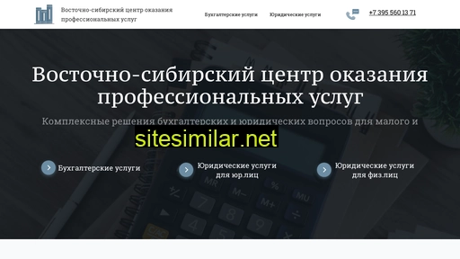 sibprofuslugi.ru alternative sites
