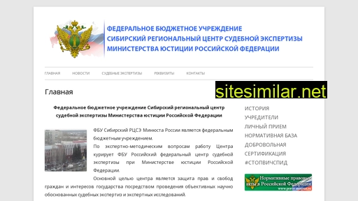 sibrcse.ru alternative sites