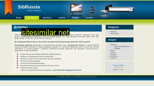 sibrussia.ru alternative sites