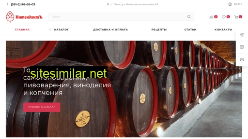 sibsam.ru alternative sites