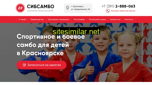 sibsambo.ru alternative sites