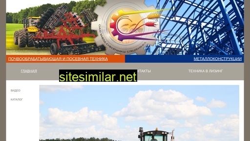 Sibselmash-spez similar sites