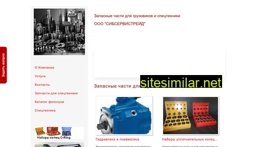 sibservistreid.ru alternative sites