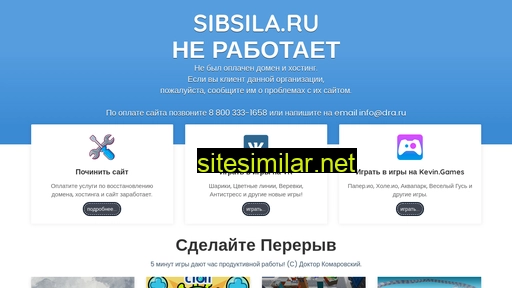Sibsila similar sites