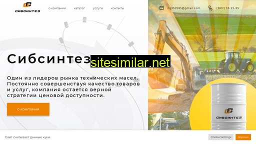 sibsintez.ru alternative sites