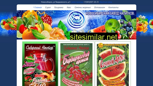 sibsirop.ru alternative sites