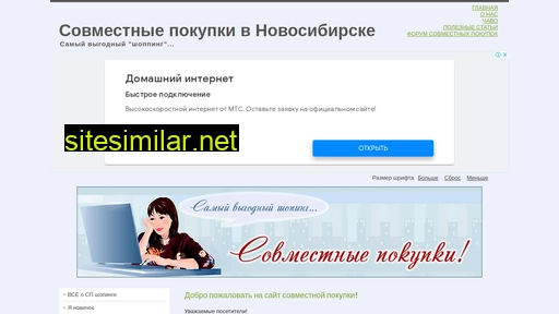 sibsp.ru alternative sites