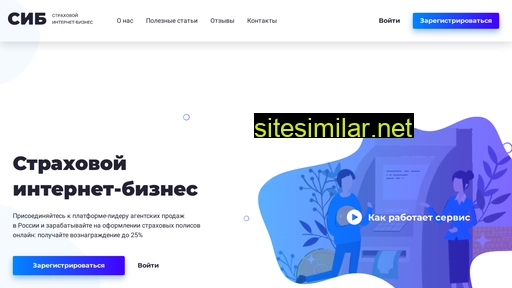 sib.ru alternative sites