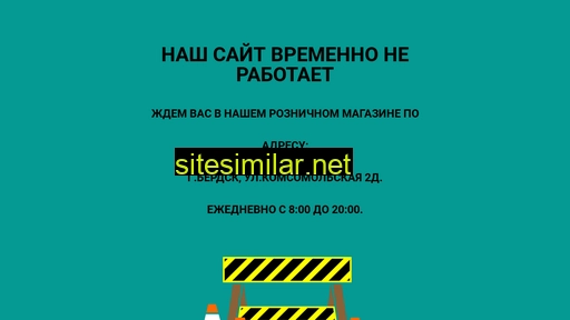 sibactive.ru alternative sites