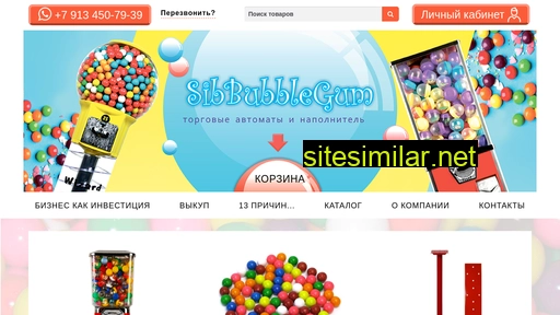 sibbubblegum.ru alternative sites