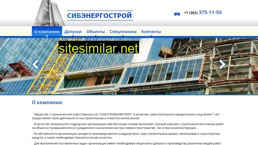 sibens.ru alternative sites