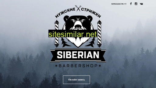 siberianbarber.ru alternative sites