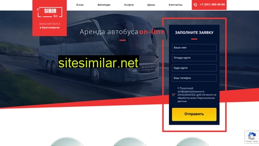 sibirbus.ru alternative sites