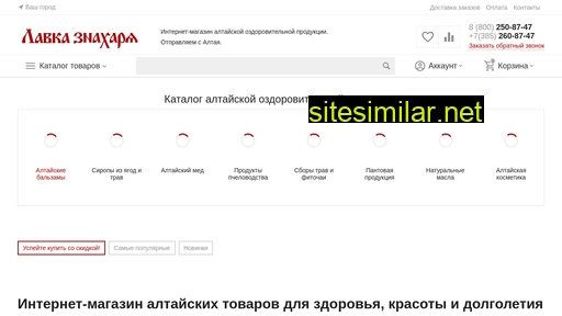 siblavka.ru alternative sites