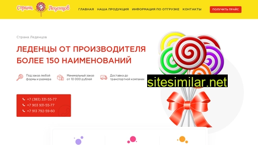 sibledenec.ru alternative sites