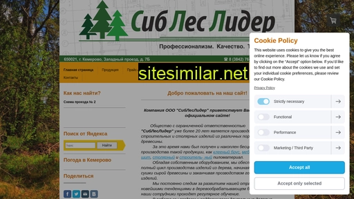 sibleslider.ru alternative sites