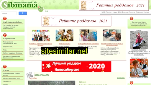 sibmama.ru alternative sites