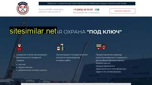 sibpso.ru alternative sites