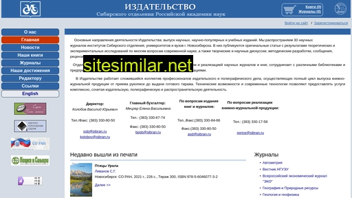 sibran.ru alternative sites