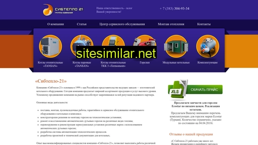 sibteplo21.ru alternative sites