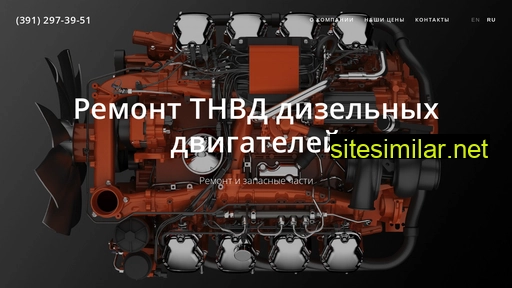 sibtrak124.ru alternative sites