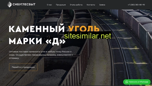 sibtu.ru alternative sites