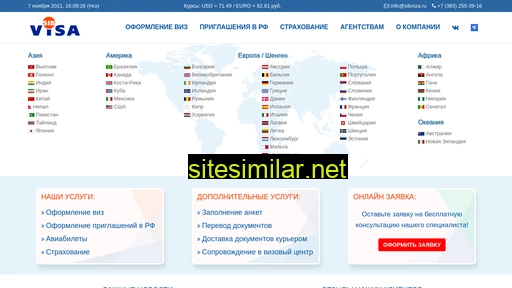 sibviza.ru alternative sites
