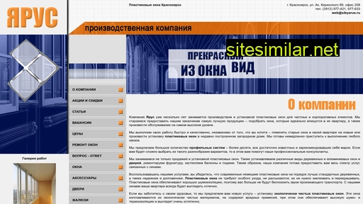 sibyarus.ru alternative sites