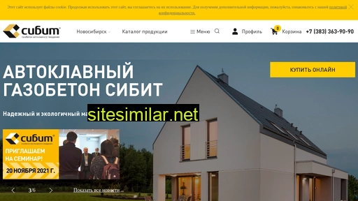 sibyt.ru alternative sites