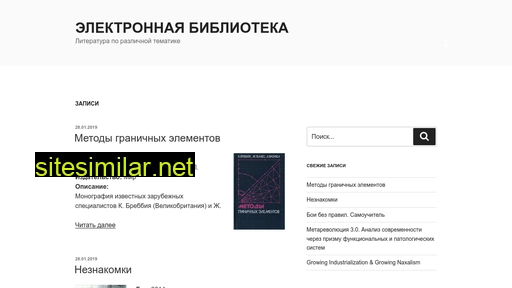 sibzdor-mag.ru alternative sites