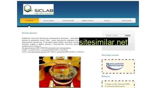 Sic-lab similar sites