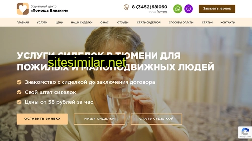 sidelkarf.ru alternative sites