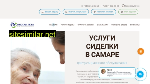 sidelkavsamare.ru alternative sites