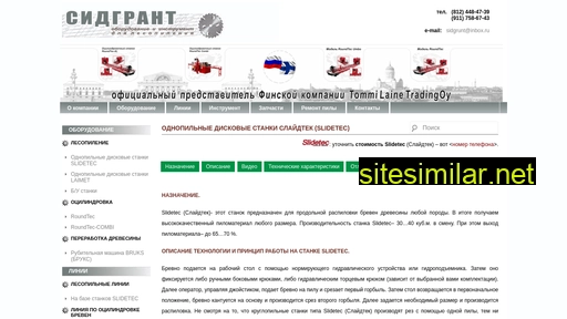 sidgrunt.ru alternative sites