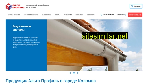 siding-alta.ru alternative sites