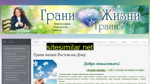 sidlife.ru alternative sites