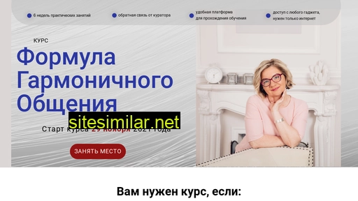 sidona.ru alternative sites