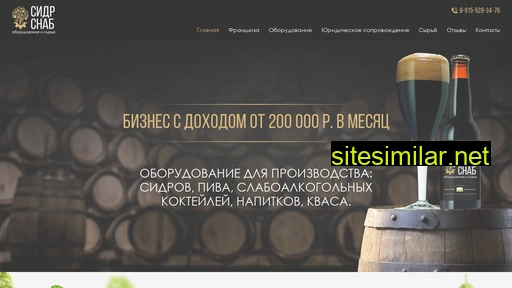 sidrsnab.ru alternative sites