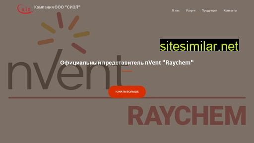siel-kzn.ru alternative sites