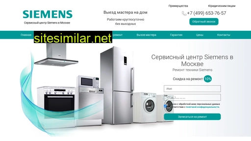 siemens-service-msk.ru alternative sites