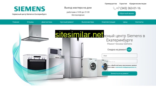 Siemens-service66 similar sites