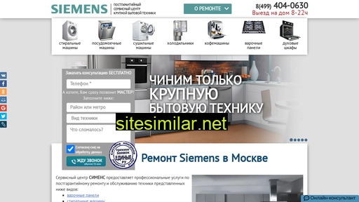 Siemens-vremonte similar sites
