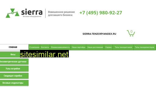 sierra-tenzo.ru alternative sites